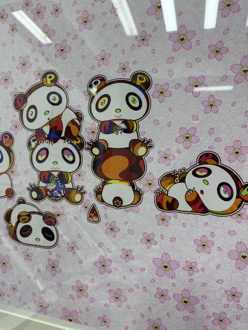 村上隆 版画 赤ちゃんパンダが群れてます！わーい！