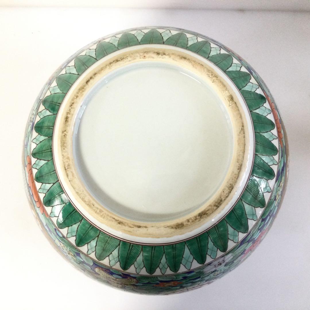 有田焼 金彩錦獅子絵花瓶 飾り壷 L254