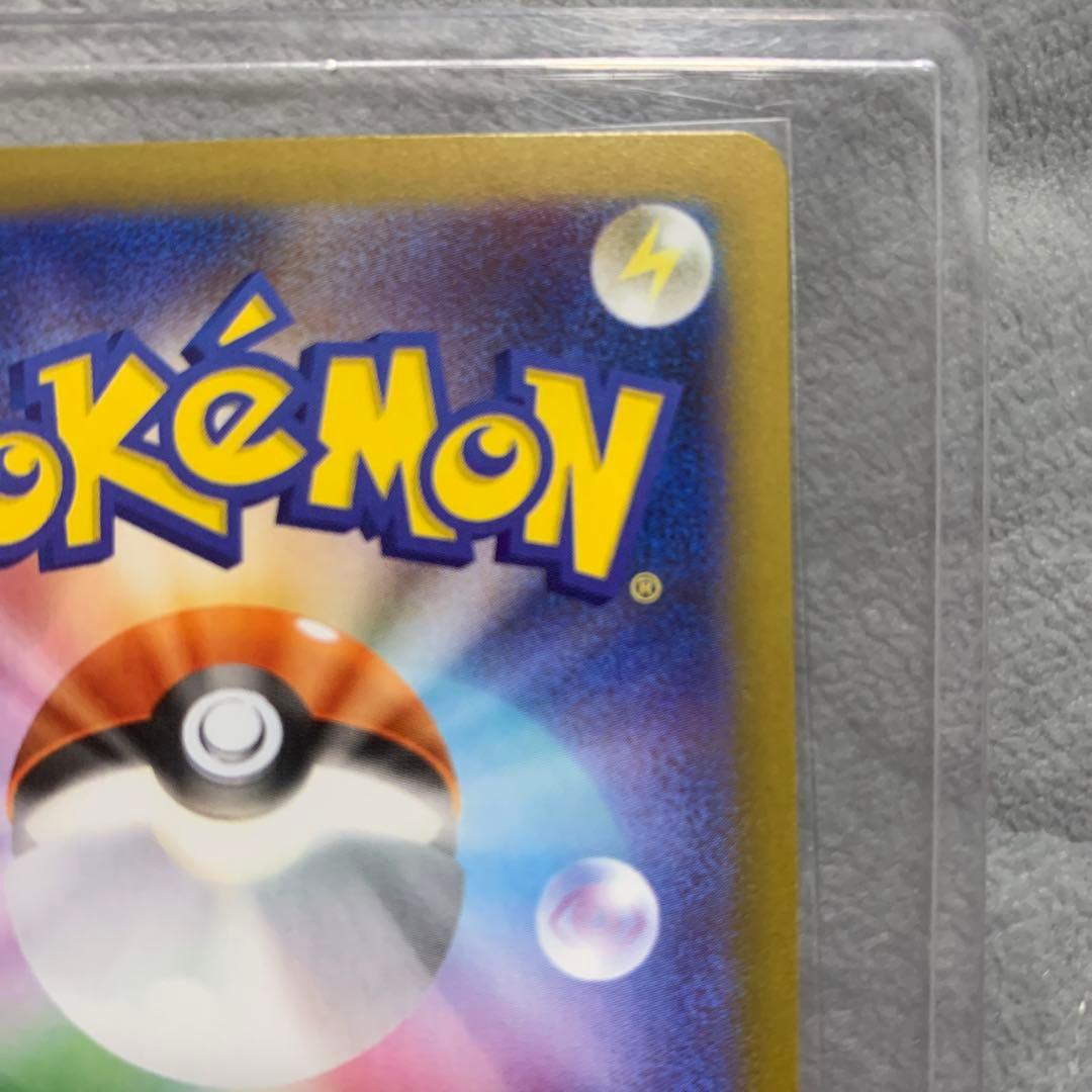 メイのはげまし SAR ポケモンカード