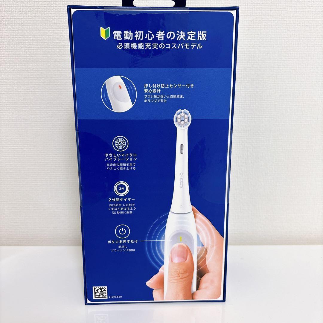 電動 歯ブラシ ブラウン オーラル Oral B iO 2 歯磨き 歯科医 推奨
