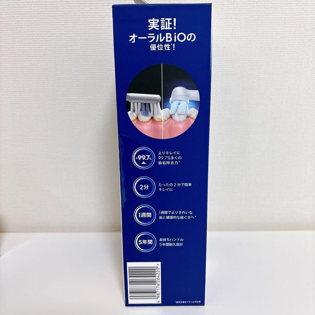 電動 歯ブラシ ブラウン オーラル Oral B iO 2 歯磨き 歯科医 推奨