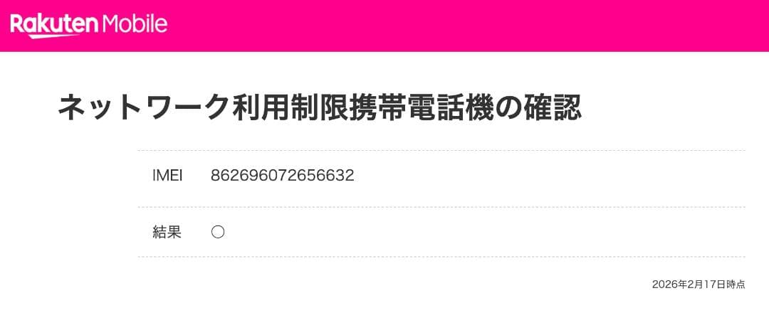 OPPO A3 5G パープル 128GB SIMフリー