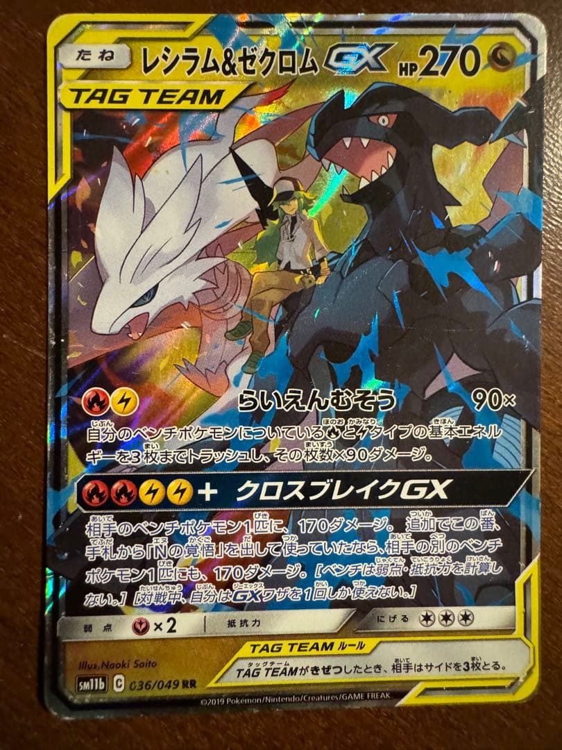 ポケモンカード 昔のカード多