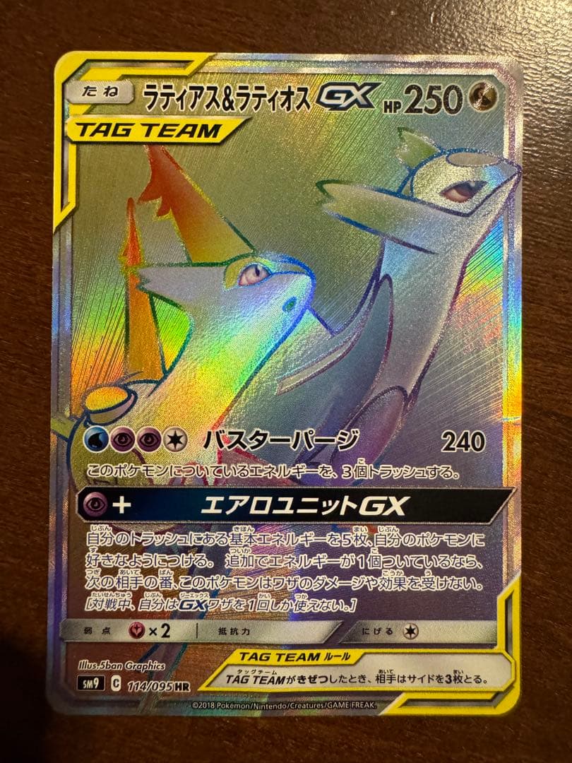 ポケモンカード 昔のカード多