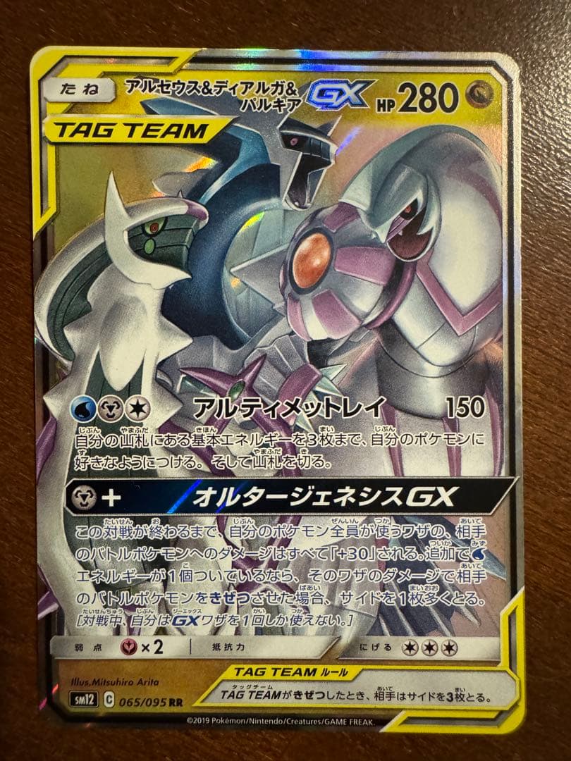 ポケモンカード 昔のカード多