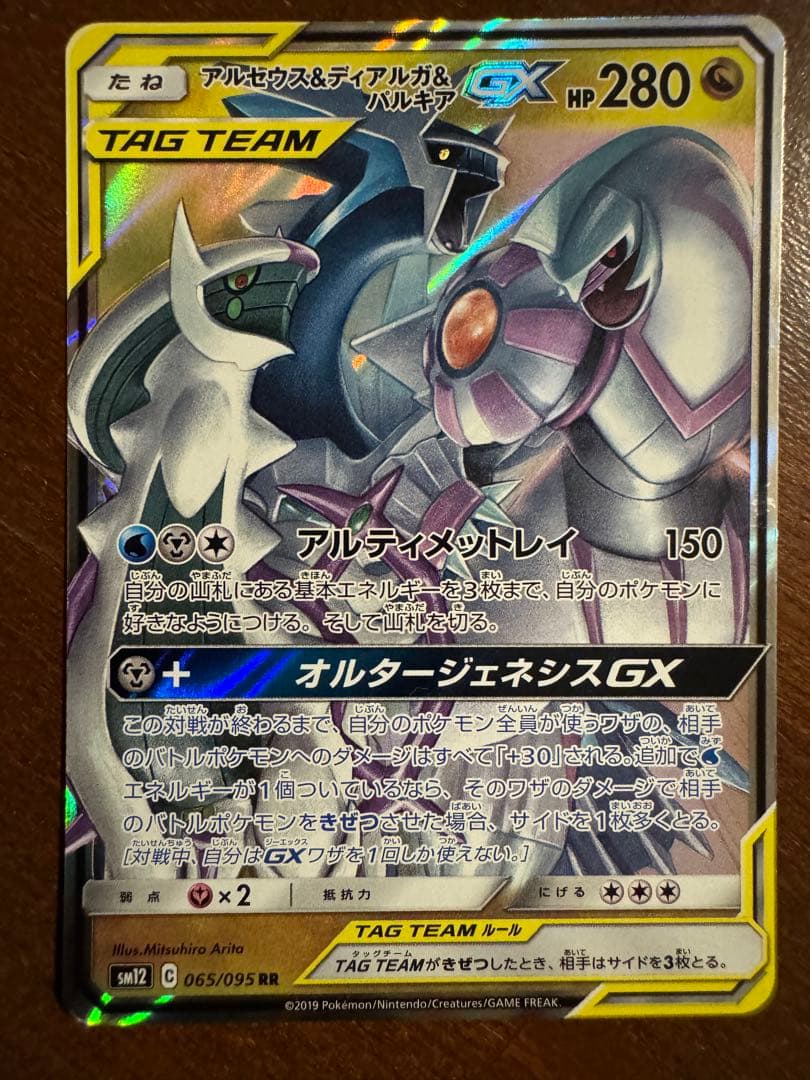 ポケモンカード 昔のカード多