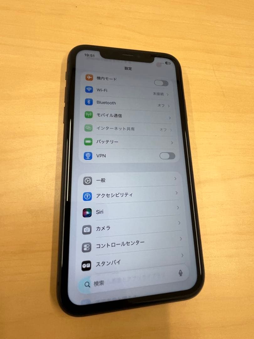 【美品】iPhone11 （128GB）ブラック