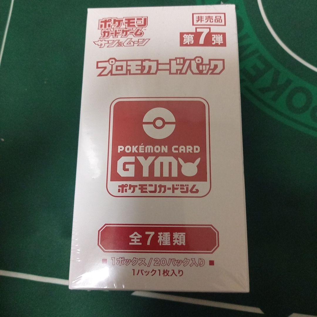 サンムーン ポケモンカードジムプロモパック第7弾 計27パック