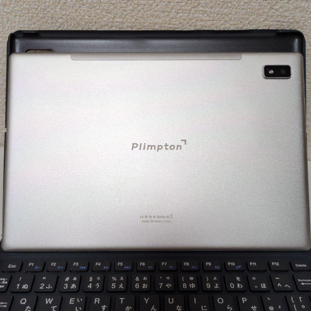 Plimpton タブレット本体 付属キーボード付き