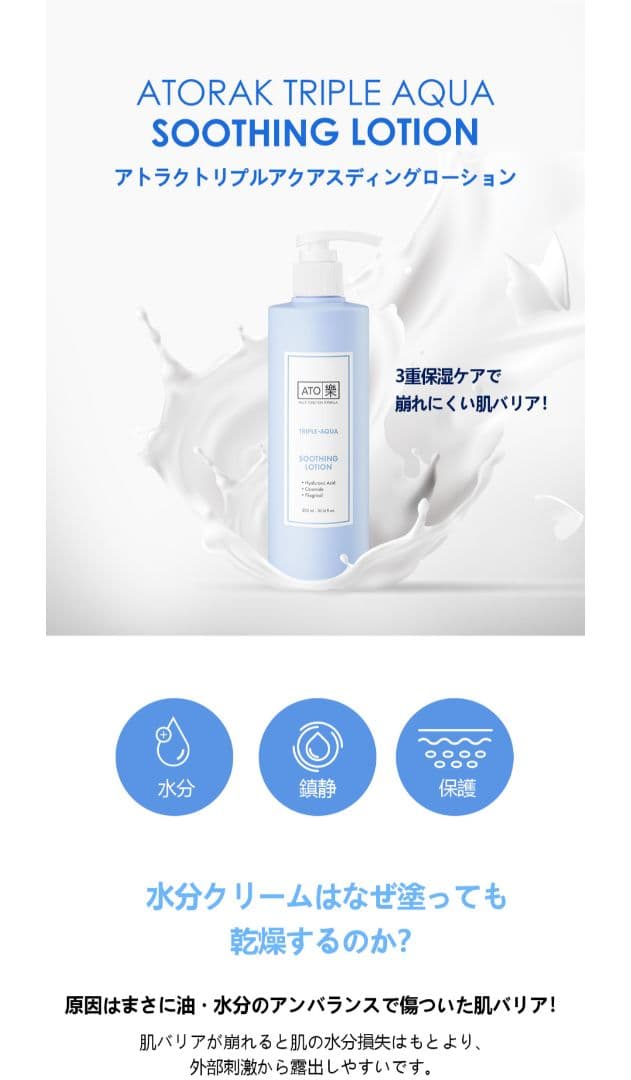 専用出品 ルビーセル アトラク基礎セット❤︎4Uシルキークレンザー(洗顔)5点