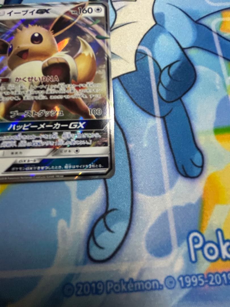 ポケモンカード　イーブイGX 4種セット