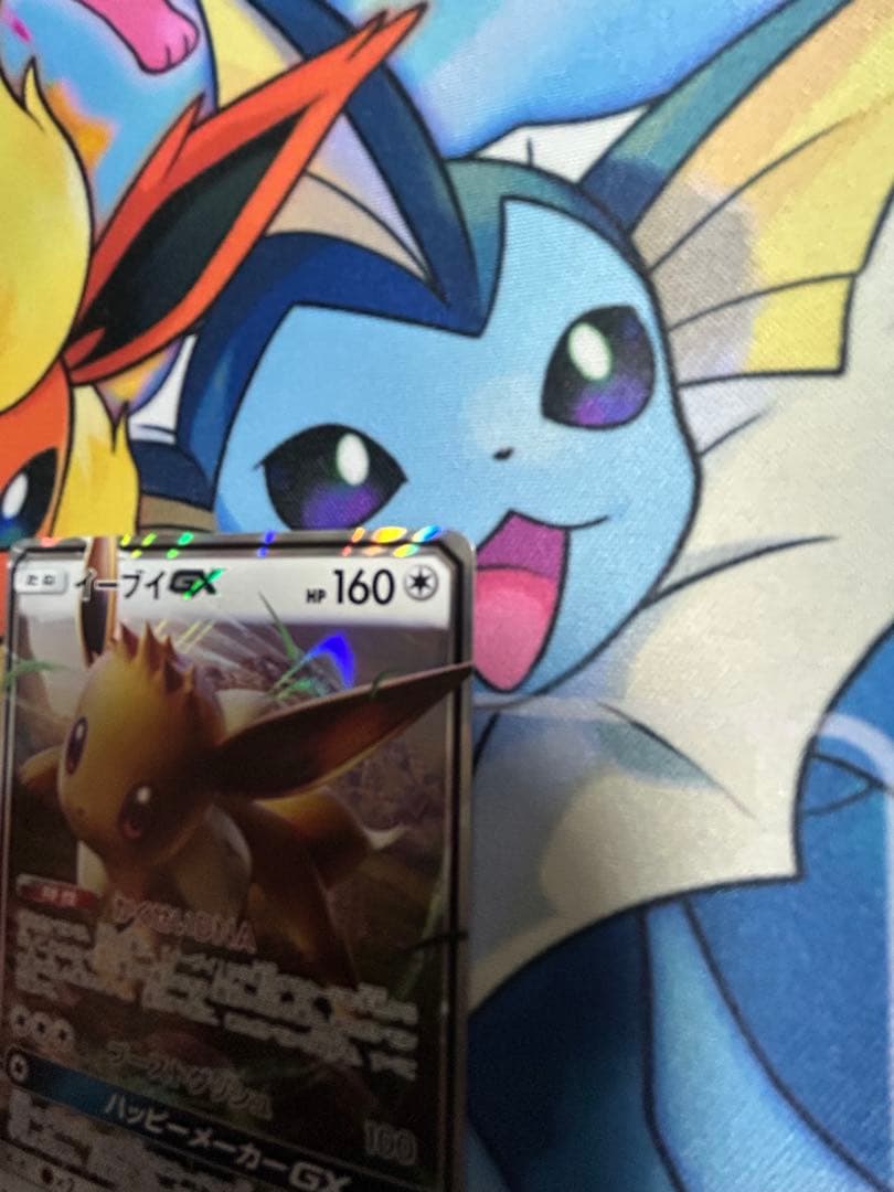 ポケモンカード　イーブイGX 4種セット