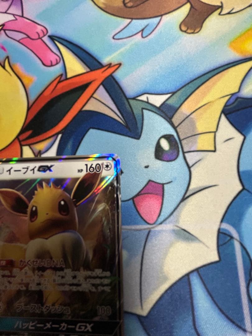 ポケモンカード　イーブイGX 4種セット