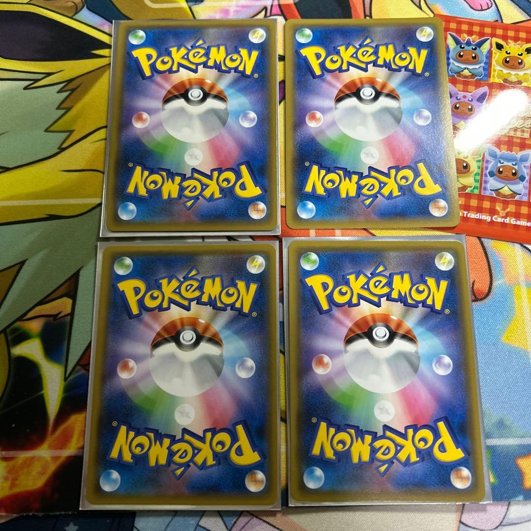 ポケモンカード　イーブイGX 4種セット