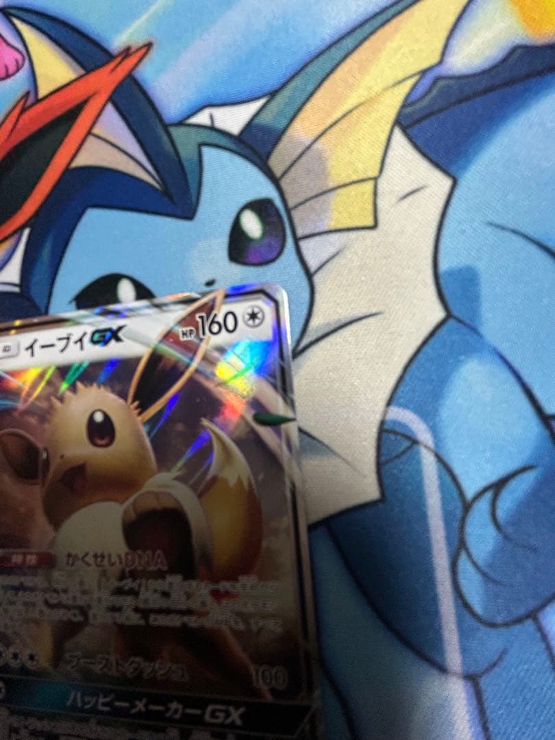 ポケモンカード　イーブイGX 4種セット