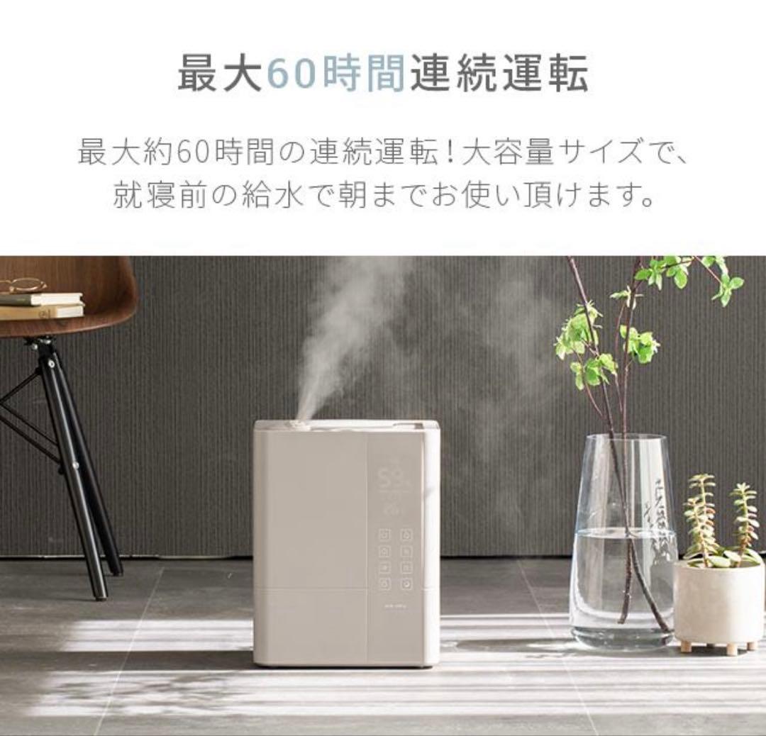モダンデコ ハイブリッド　加湿器　アンドデコ　ホワイト　2025.11月末購入