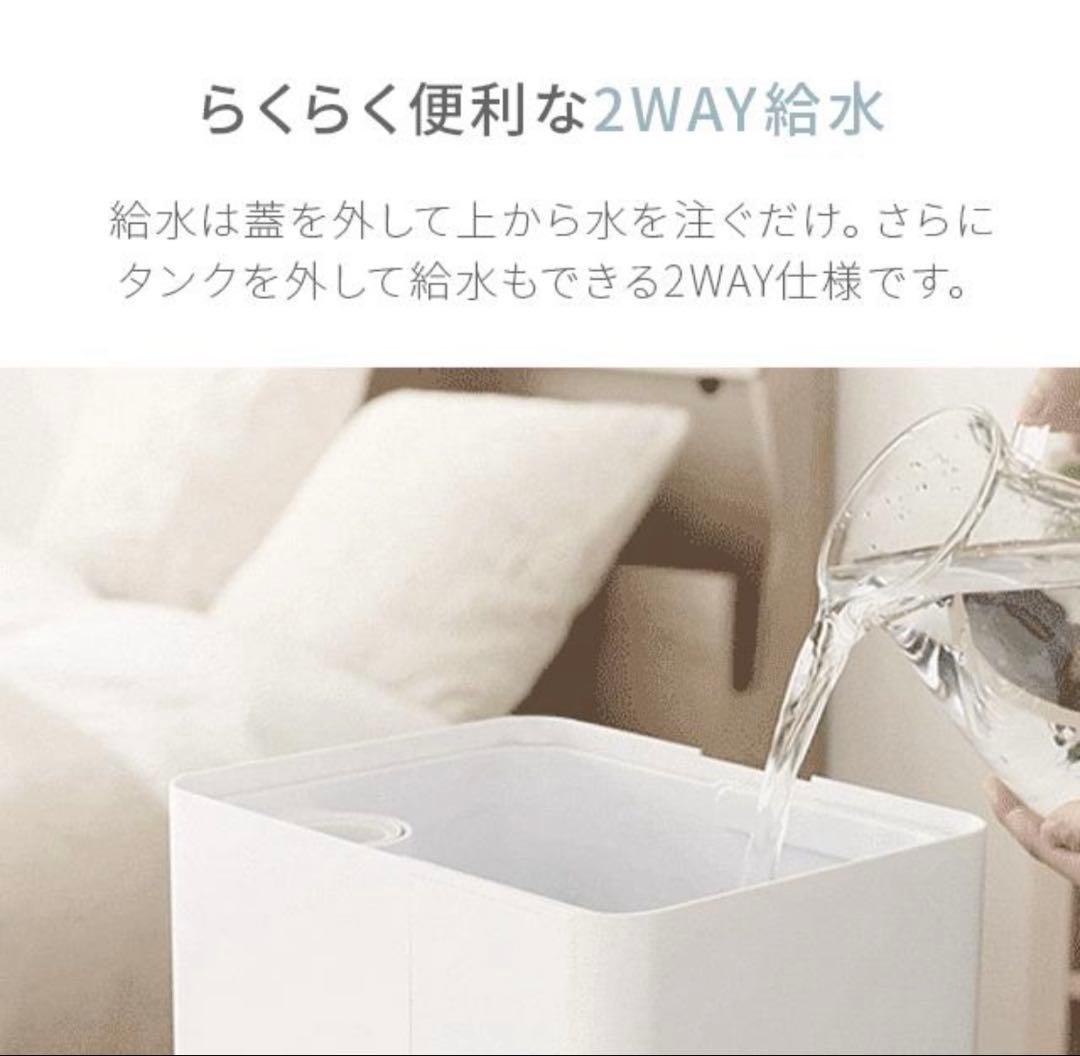 モダンデコ ハイブリッド　加湿器　アンドデコ　ホワイト　2025.11月末購入
