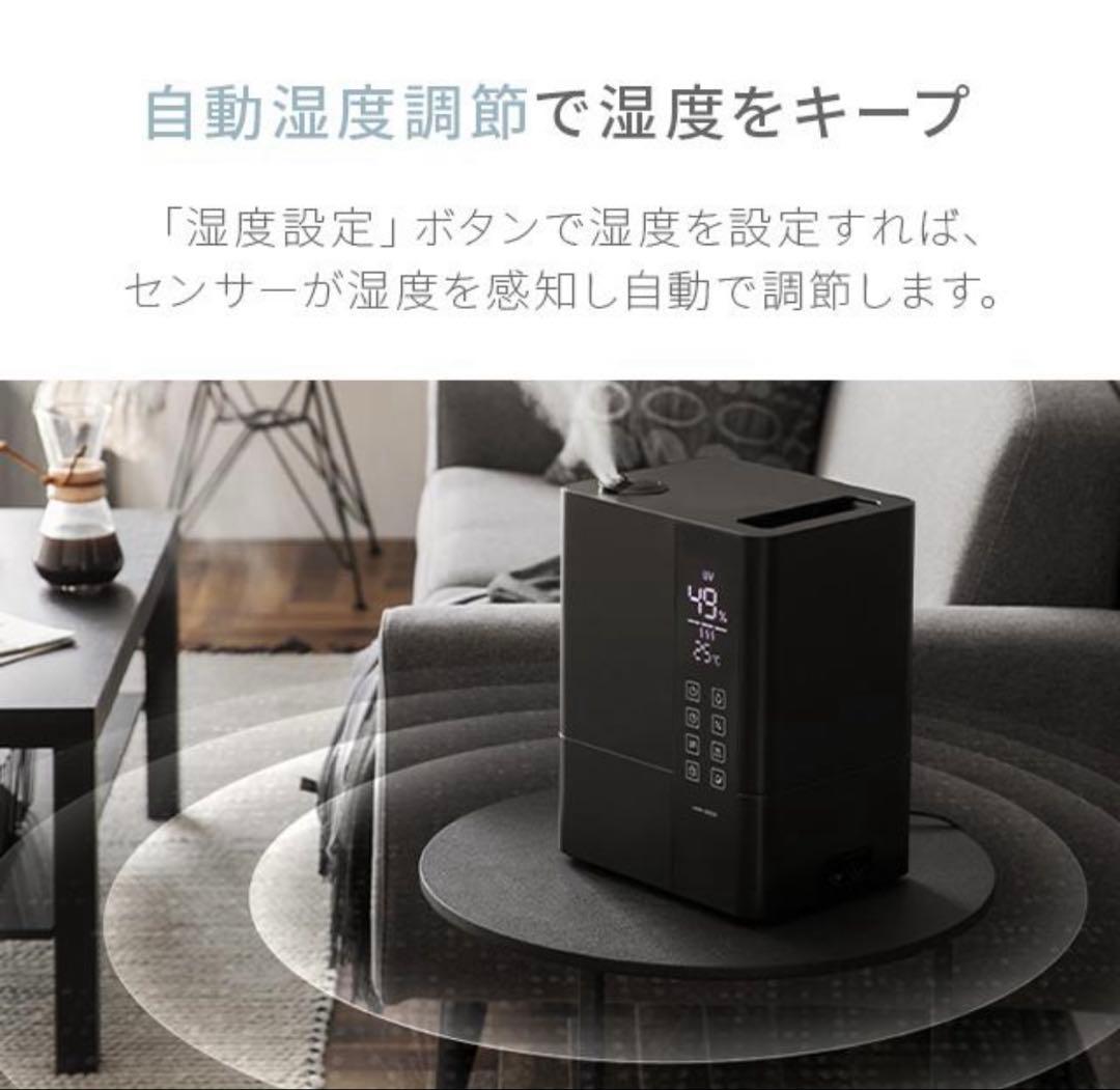 モダンデコ ハイブリッド　加湿器　アンドデコ　ホワイト　2025.11月末購入