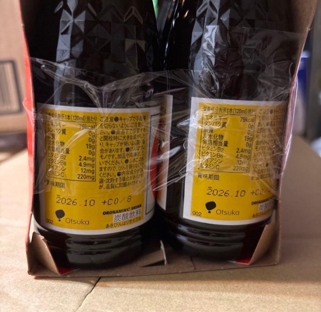 オロナミンC 80本 おまけ10本付き　（今だけ更に5本おまけ付き！！）