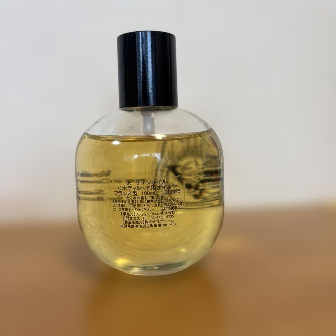 DIPTYQUE サテンオイル 100ml (ボディ・ヘア用)