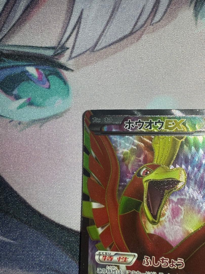 ホウオウEX SR BW5 リューノブレード 051/050