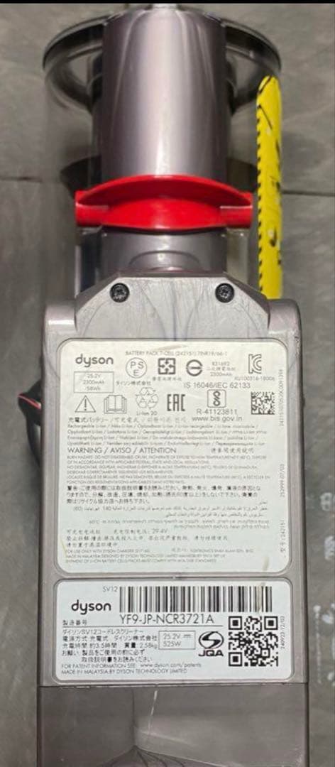 月初限定2千円値下げ中【徹底整備済・動作保証付】ダイソン SV12 V10 本体