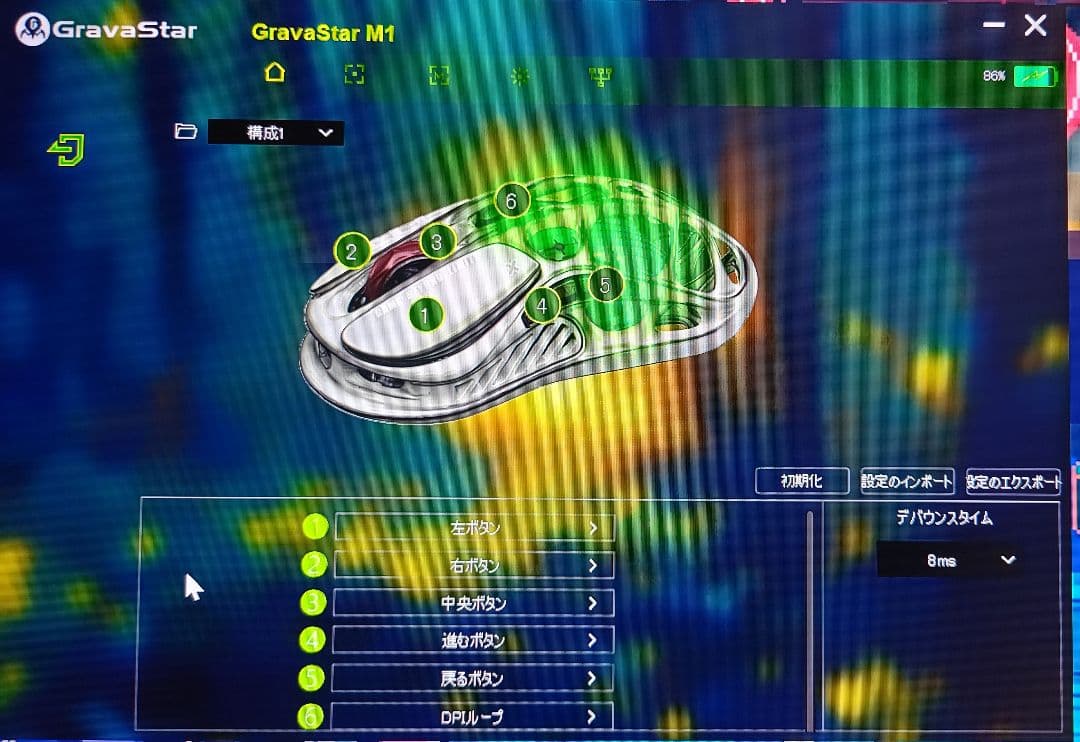 GravaStar M1 pro マグネシウム合金