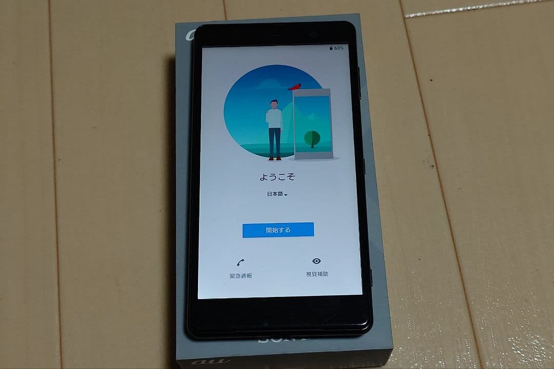 【美品・完品】Xperia XZ2 Premium au SOV38