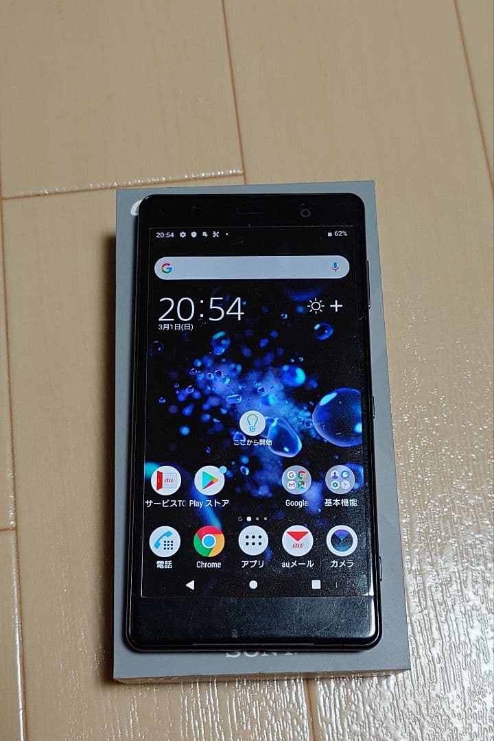 【美品・完品】Xperia XZ2 Premium au SOV38