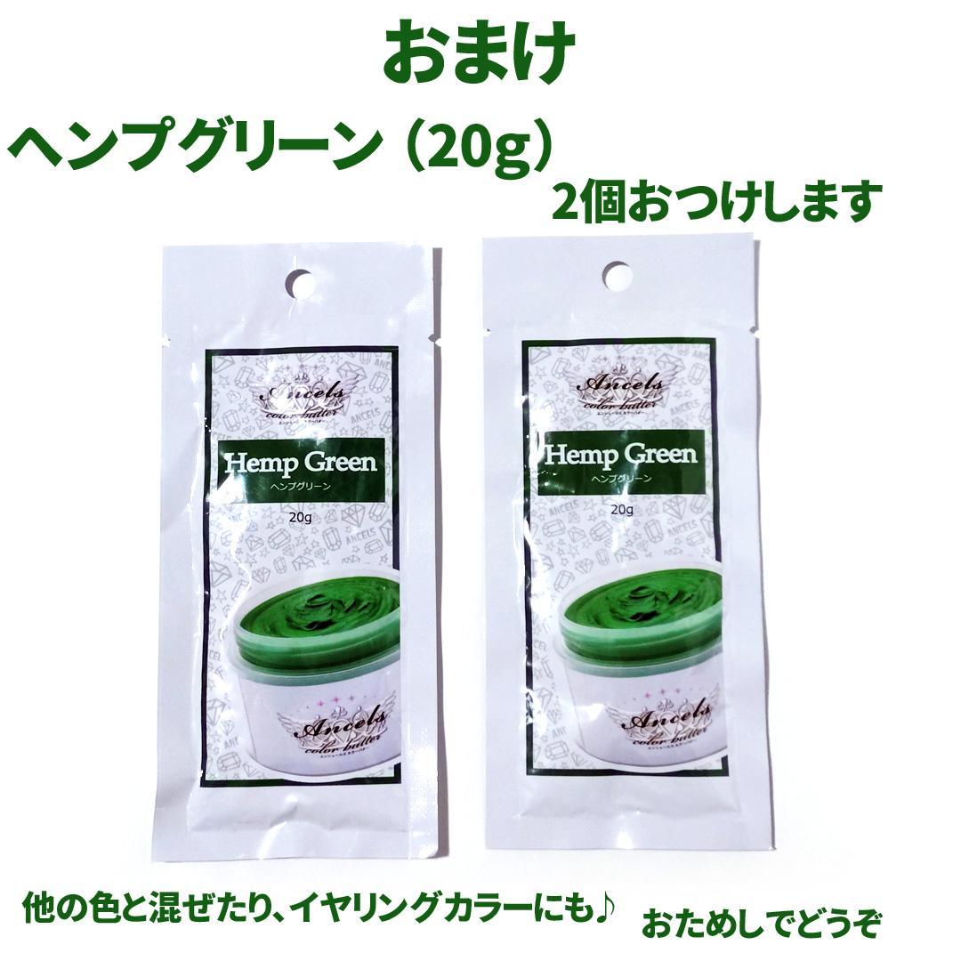 エンシェールズ カラーバター アッシュピンク 5個セット