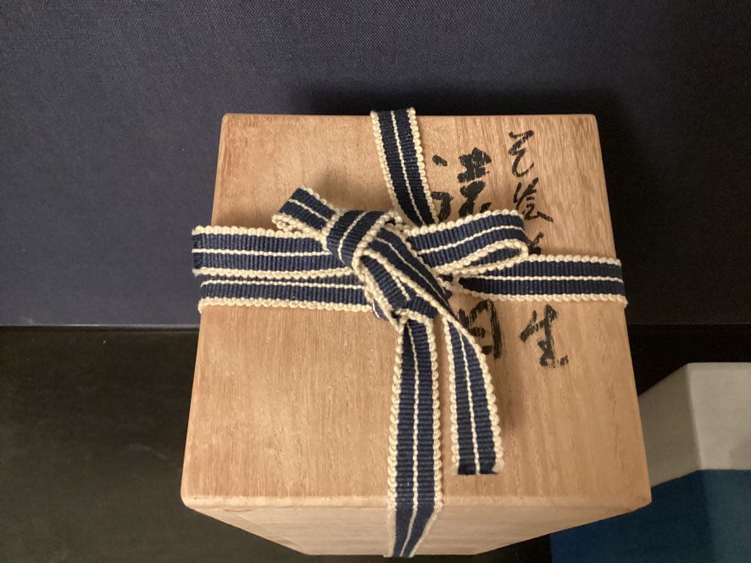 九谷焼 武腰一憲 花器　遠い日　サマルカンドブルー　陶器　花瓶