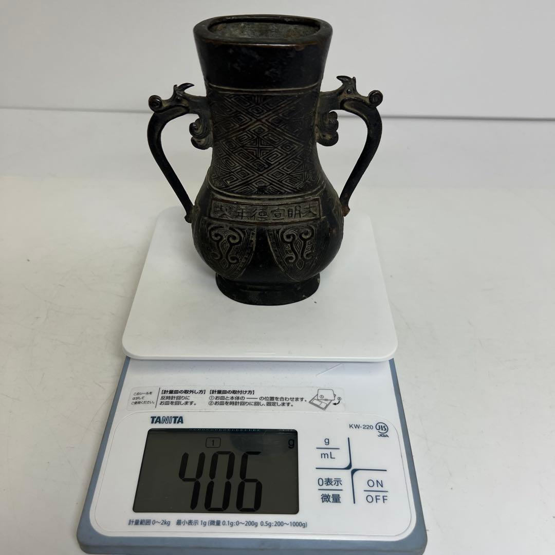 中国古玩大明宣特年表古銅龍互花瓶　406g 東奏8-0219☆2F