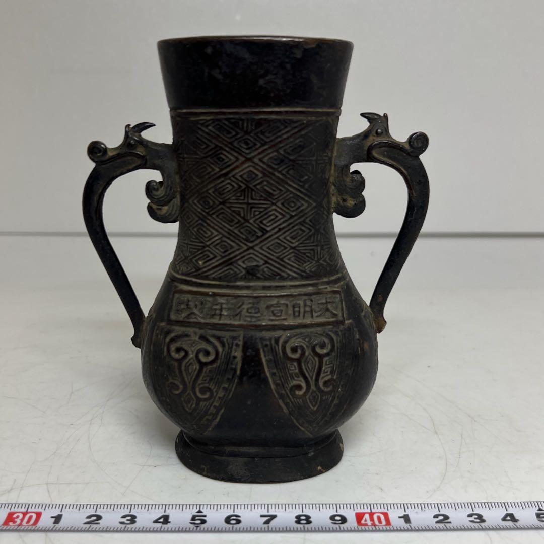 中国古玩大明宣特年表古銅龍互花瓶　406g 東奏8-0219☆2F