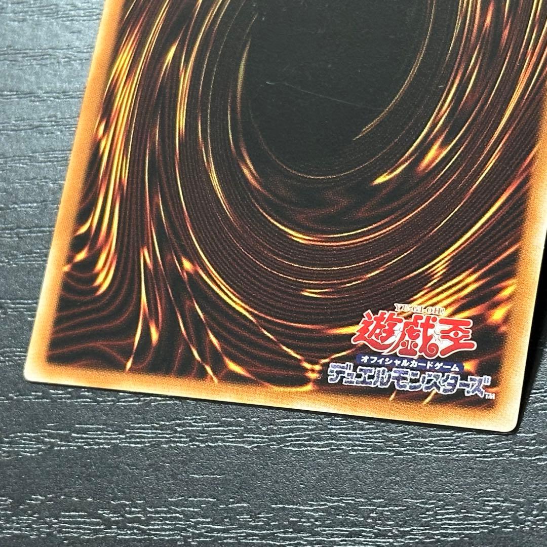遊戯王 ドラゴンメイドチェイム 20th アジア版 中国アジア