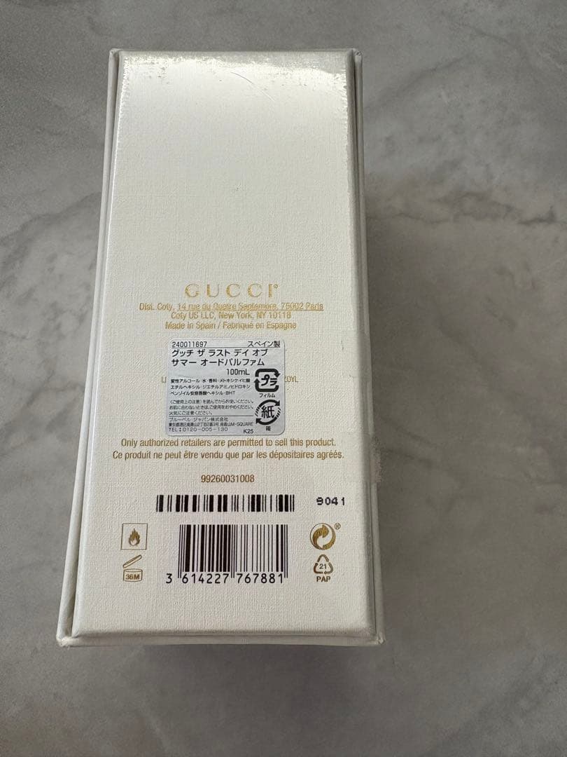 香水(ユニセックス) Gucci The Last Day of Summer Woods