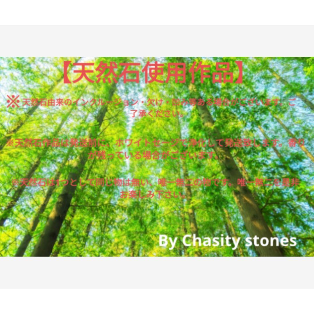 希少石 天然石 スターアクアマリン グリーンベリル CZパヴェ ブレスレット
