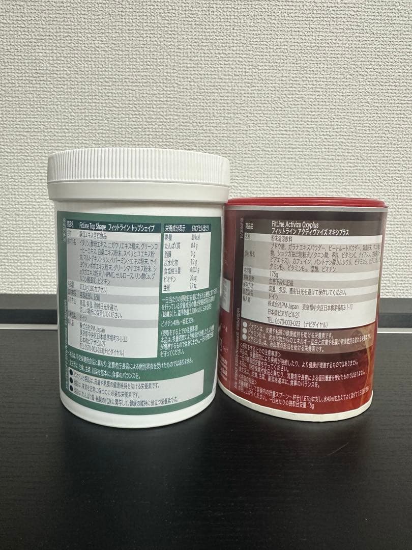 FitLine TopShape + アクティヴァイズ