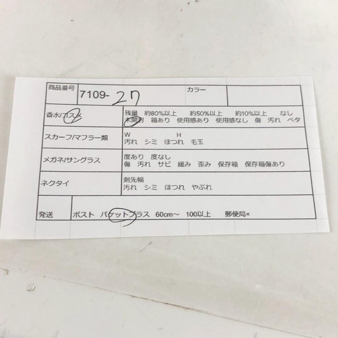 サイムダンプレミアム リッチ エッセンシャルローション 2本セット