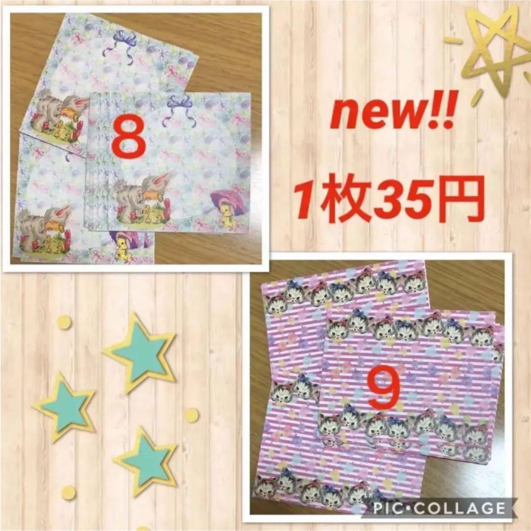 【韓国】MANETメモ【個人作家】海外メモ バラ売り クリスマス 完売品 レア