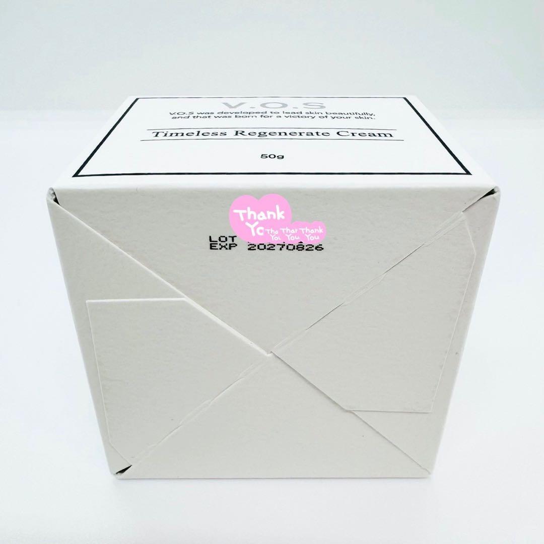 スピケア VOSおまとめ★VBソリューション+TRクリーム【正規品】ロット番号付