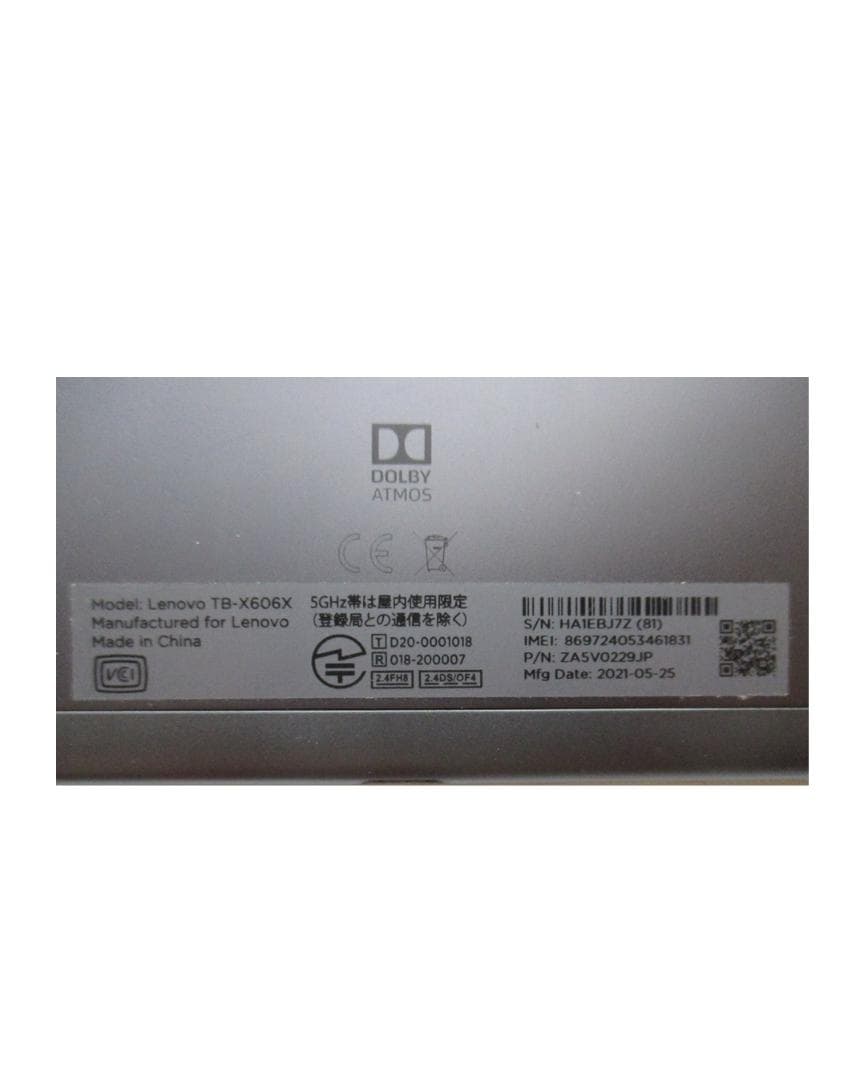 【Lenovo】タブレット10.3インチ／LTE対応（正常動作）