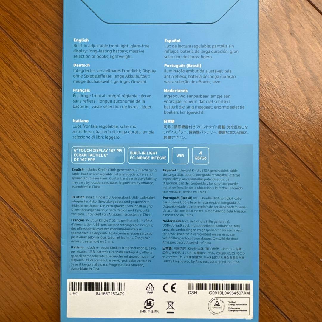 Kindle 6インチ Wi-Fi 調光ライト付きKindle10世代