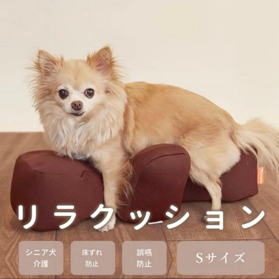 OneAid リラクッション S サイズ　ブラウン　犬用介護クッション