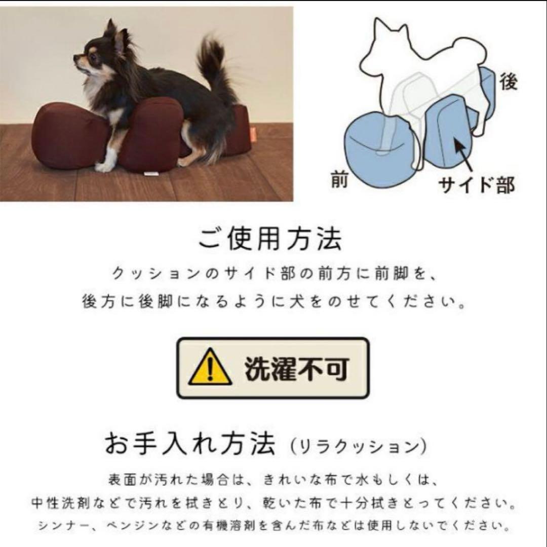 OneAid リラクッション S サイズ　ブラウン　犬用介護クッション