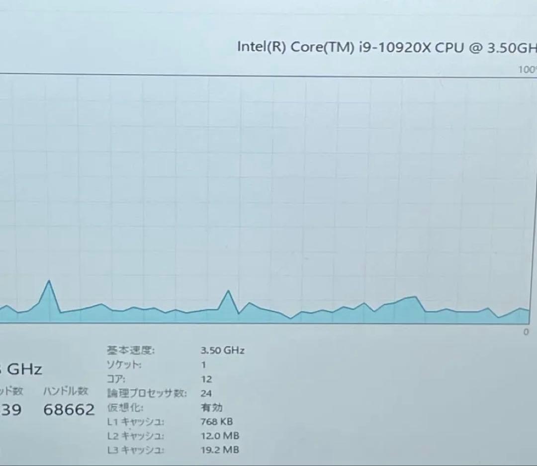 CPU Intel Core i9-10920X 12C 24T CPU 3.50GHz