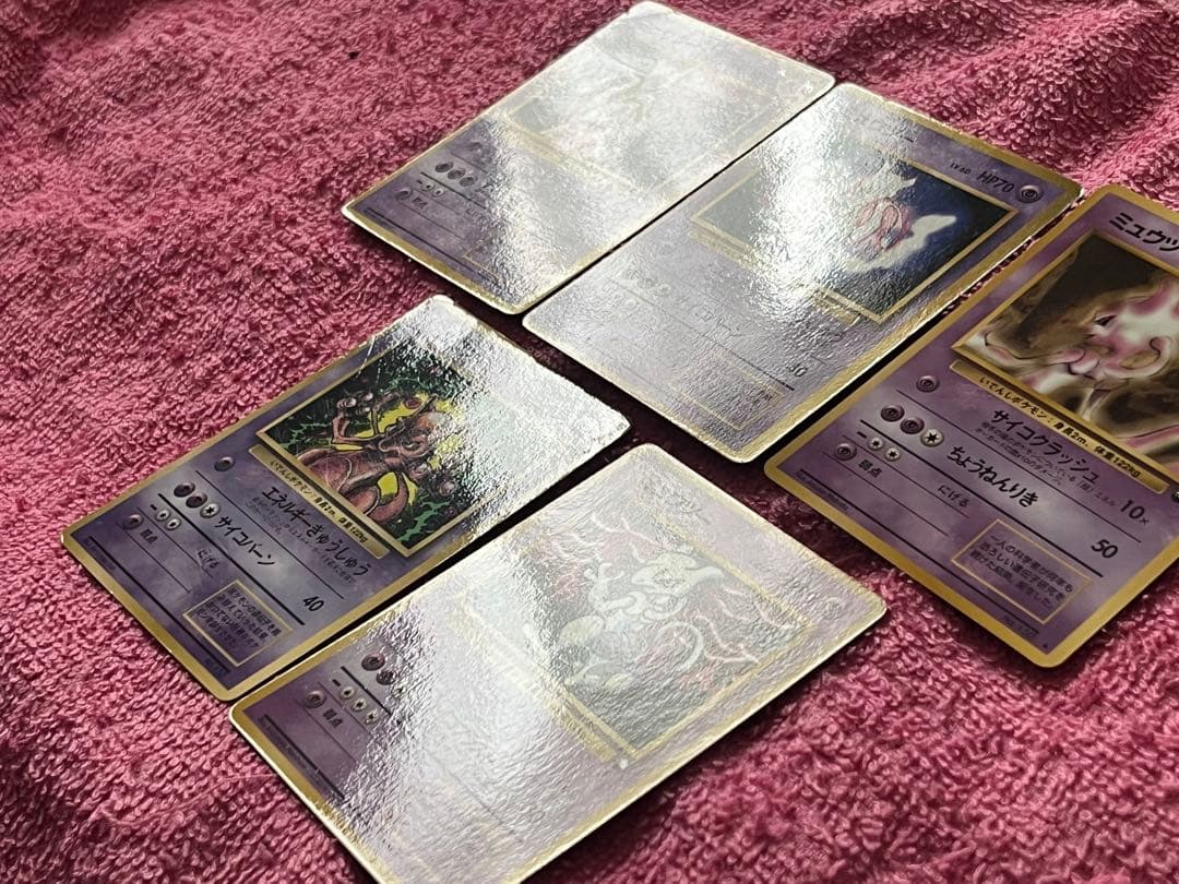 ミュウツー　旧裏　拡張シート　次世代ワールドホビーフェア　コロコロ　プロモ