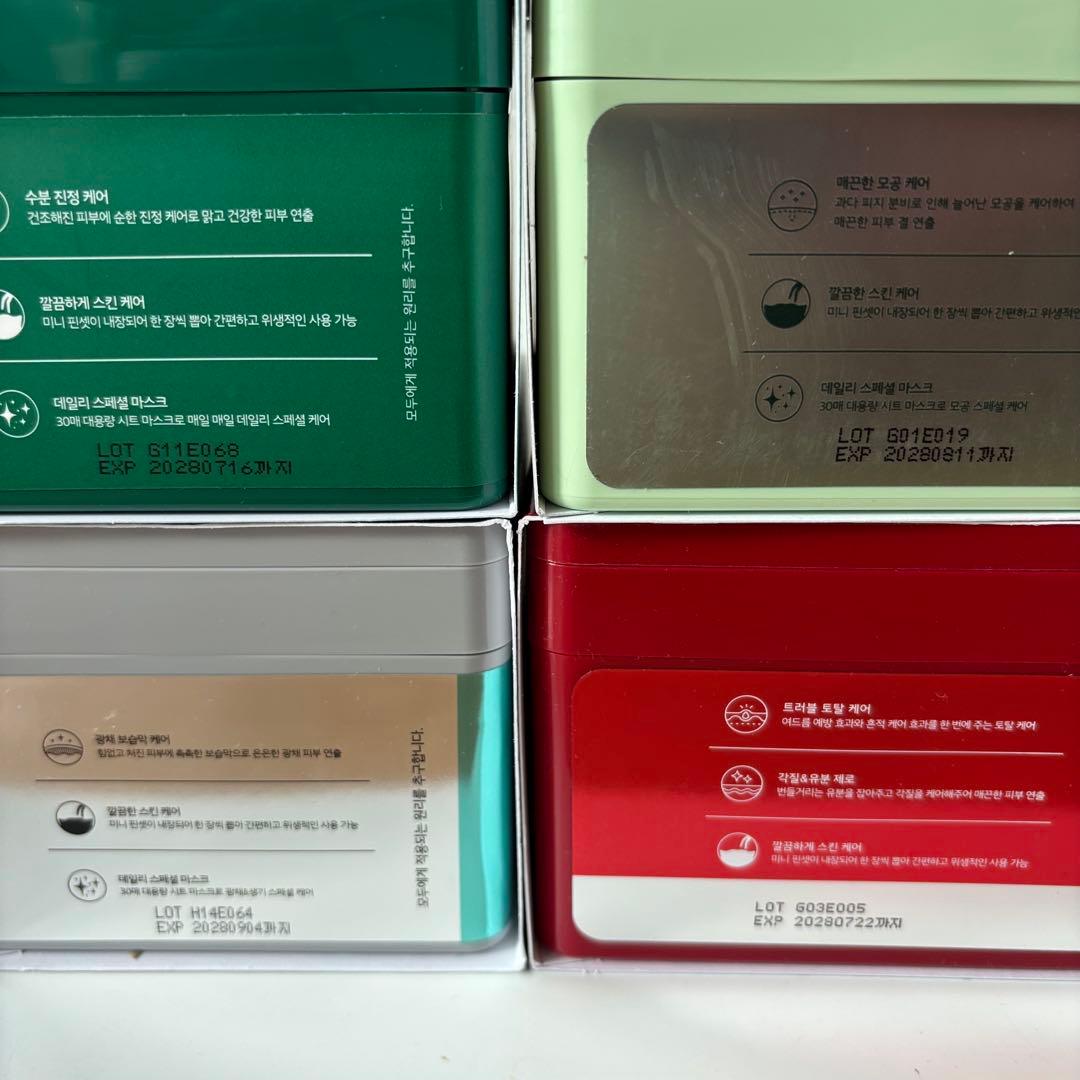 限定！VT フェイスパック マスク CICA シカレチA PDRN アゼライン