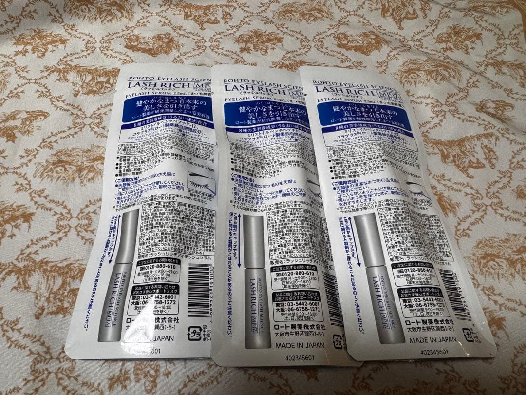ROHTO EYELASH SCIENCE 3個セット