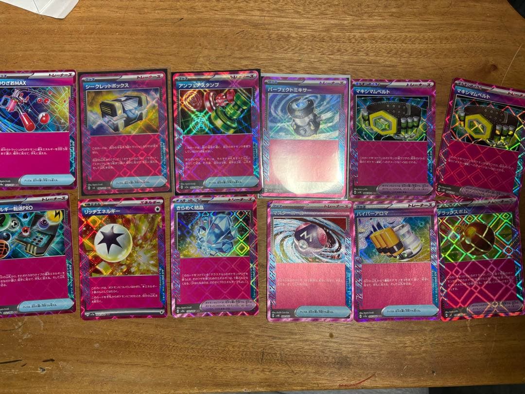 ポケモンカード レアカード&エーススペック