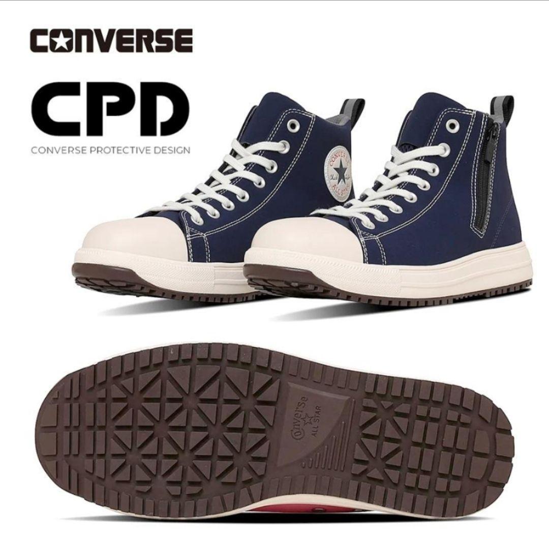 【24.5】コンバース 安全靴　CPD ALL STAR PS Z HI